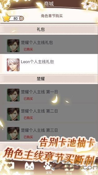 猫咪异闻 猫咪异闻下载