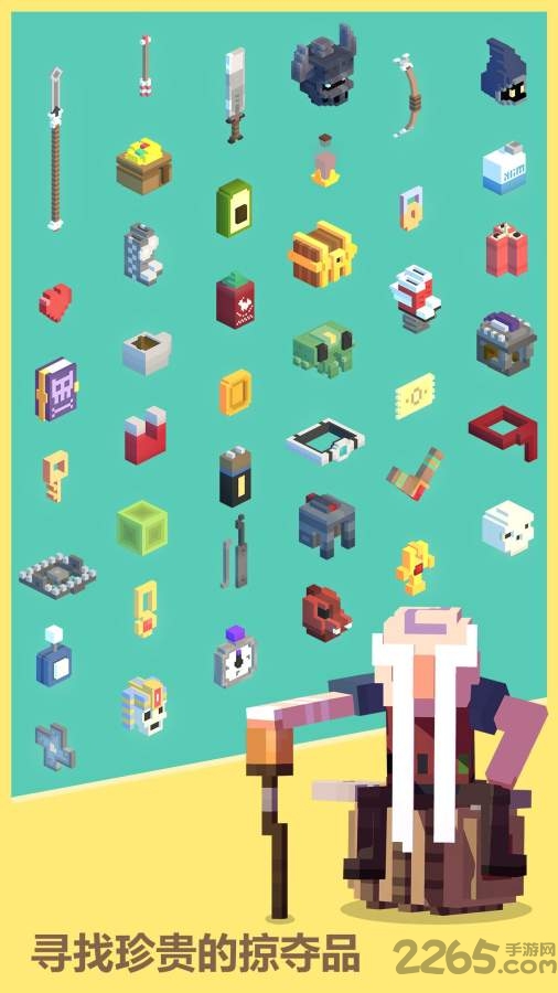 小小墓地地牢探险家手机版