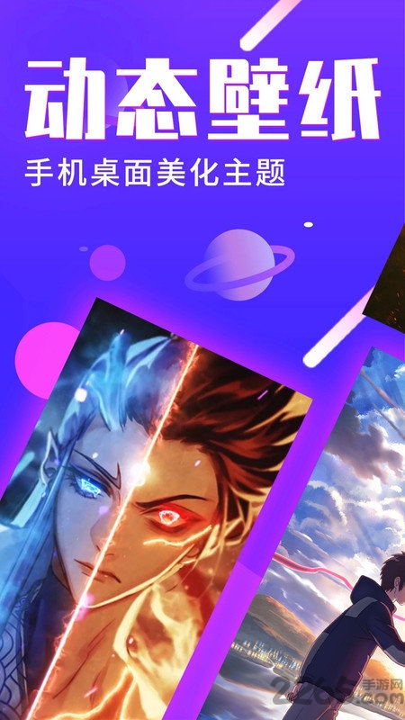 手机壁纸精选