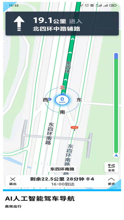 GPS导航地图免费下载
