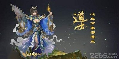 道士召狗游戏