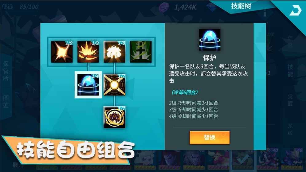 4399卡拉希尔战记手游