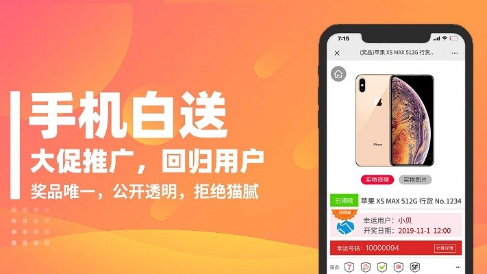 爱锋贝官方版