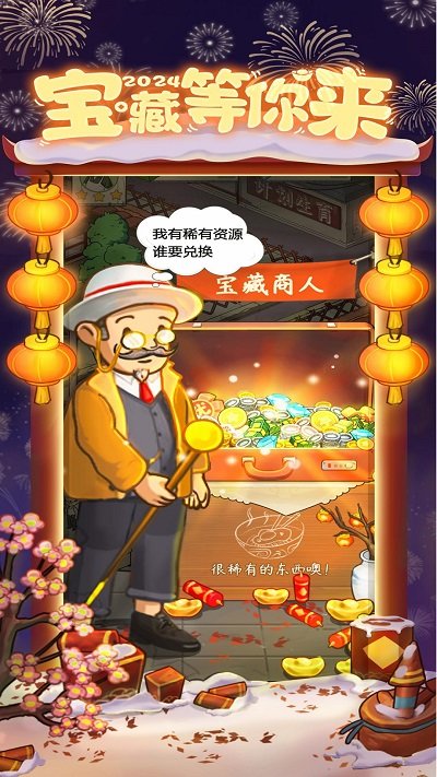 爸爸的面馆小游戏