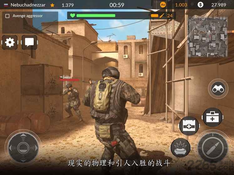 code of war手游