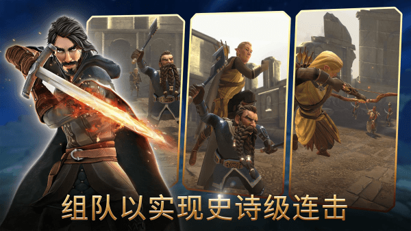 指环王中土英雄手游官方版