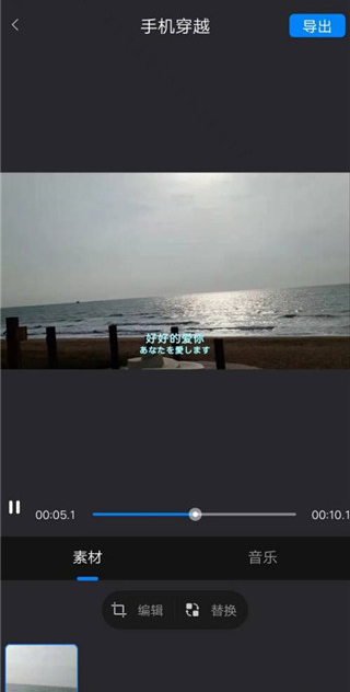 剪同款软件制作视频教程 剪同款软件制作视频教程