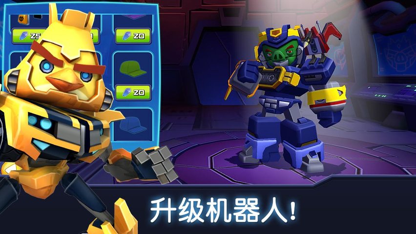 愤怒的小鸟变形金刚修改无限钻石版