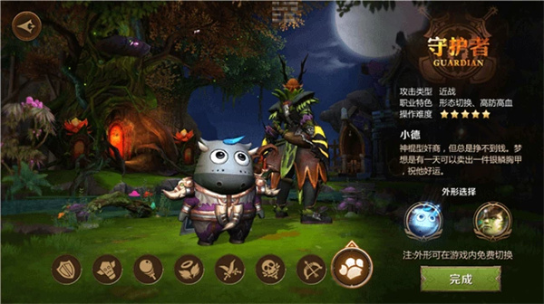 我叫MT4哪个职业比较受欢迎 我叫MT4全职业介绍