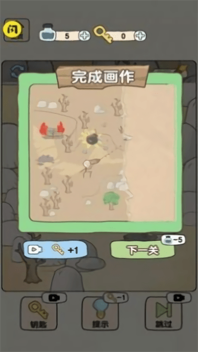 画线火柴人大冒险游戏