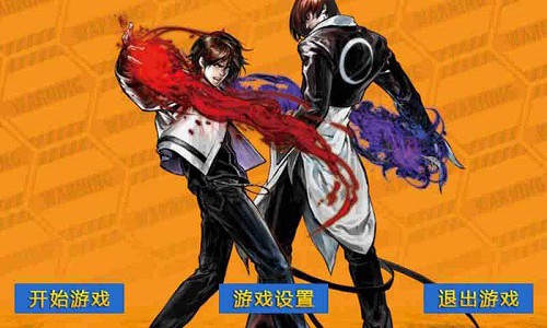 拳皇2002um手机版(游戏安装器)