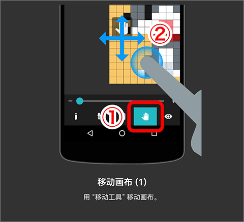 八位元画家如何使用教程