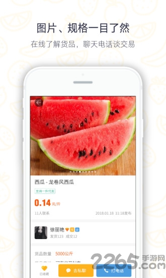 唯果汇
