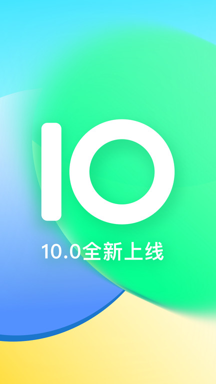 咕咚户外跑步软件 咕咚运动下载app最新版本