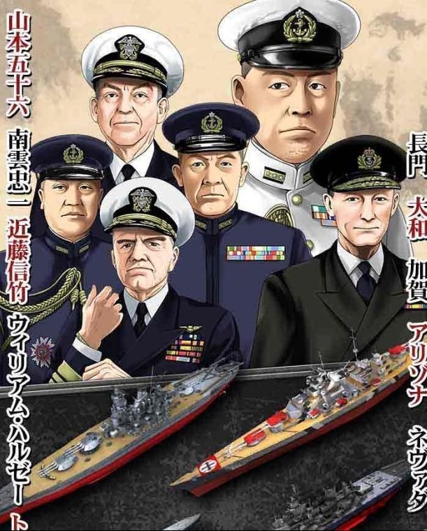 苍焰舰队手游