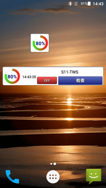 检查蓝牙耳机的电池和铃声app