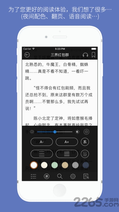 石头阅读app 石头阅读安卓版