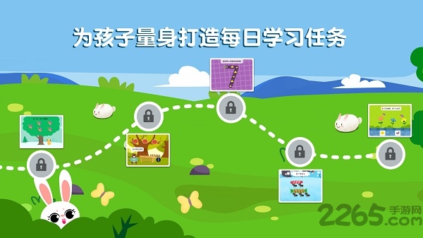 贝壳学堂app