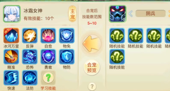 西游女儿国职业攻略 西游女儿国职业攻略