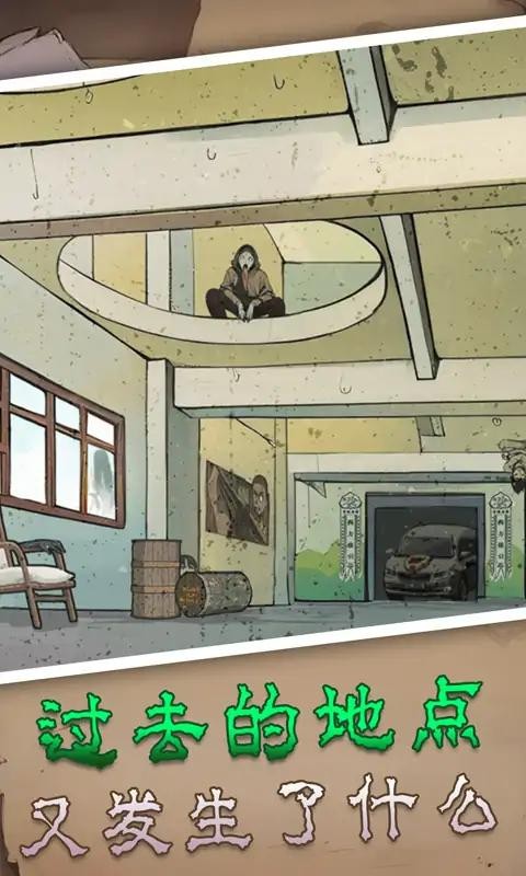 厉害了我的妈官方版