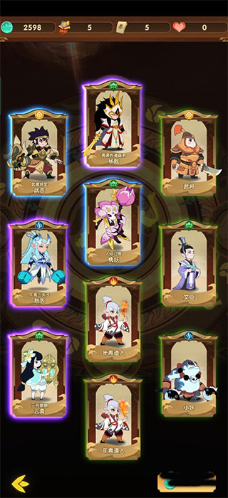 幻之封神新手开局教程 幻之封神新手开局玩法