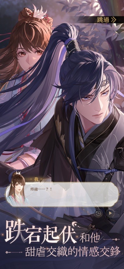 代号鸢官方正版