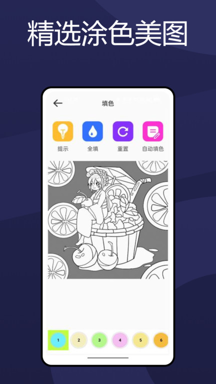 火萤壁纸app下载