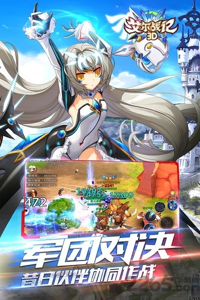 艾尔战记bilibili官方版