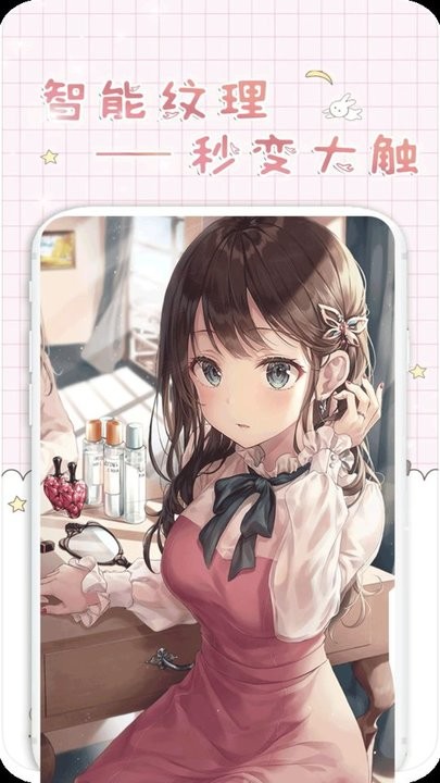 异次元数字填色软件