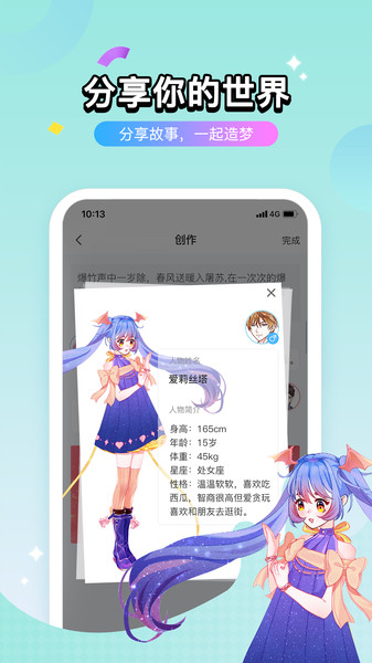 壳哩壳app 壳哩壳最新版下载