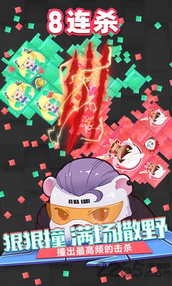 方块大碰撞手游九游版