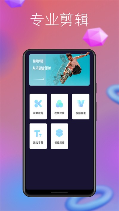 照片处理助手中文版 照片处理助手免费下载安装