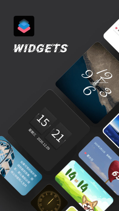 kwgt小组件合集下载