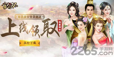 官人好坏