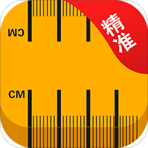 随身测量尺子app