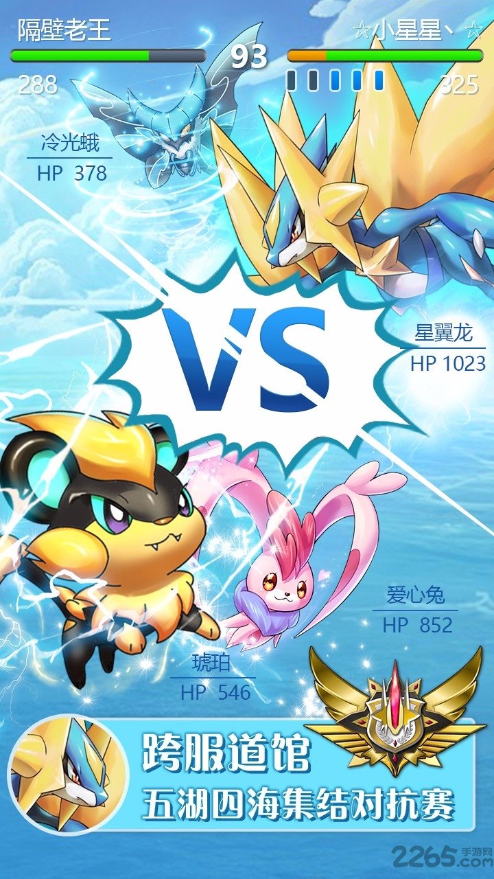 口袋大师小米游戏