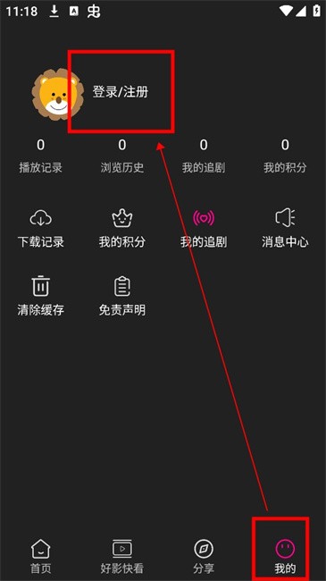 即看影视免费追剧app 即看影视官方版