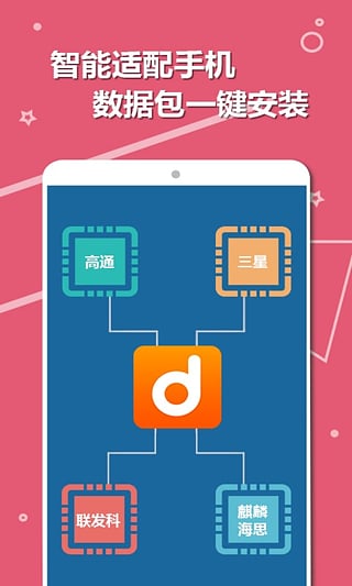 当乐游戏折扣充值平台app