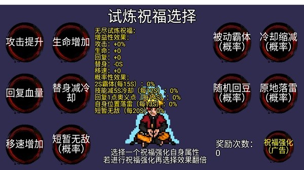 像素火影一周年版本