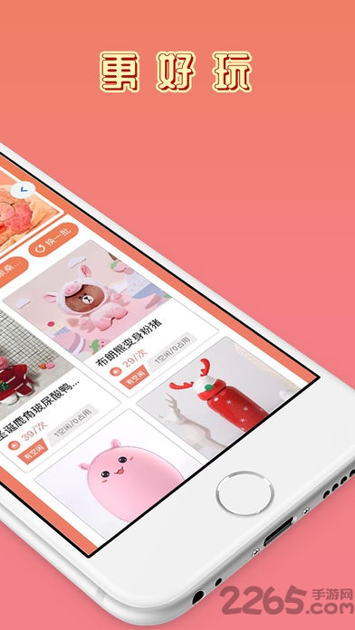 娃娃大营救app