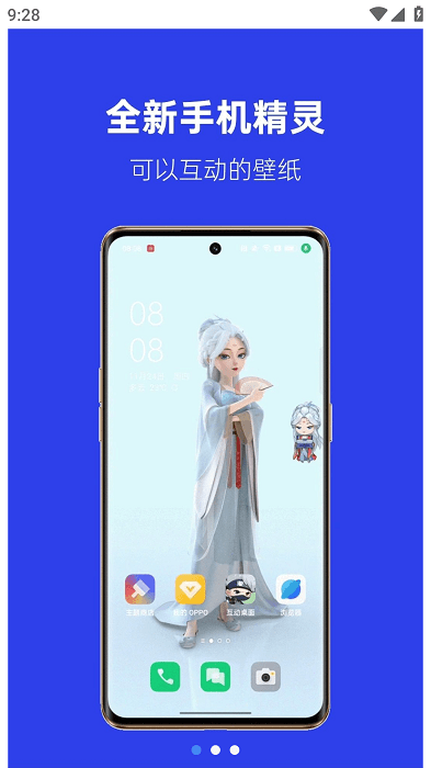 多彩引擎下载安装手机版官方最新版