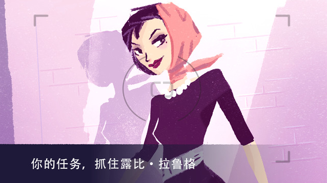 特工a最新版