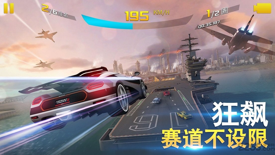 狂野飙车8高配版免谷歌(asphalt8)
