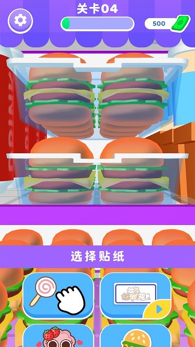 冰箱整理师手机版 冰箱整理师游戏下载