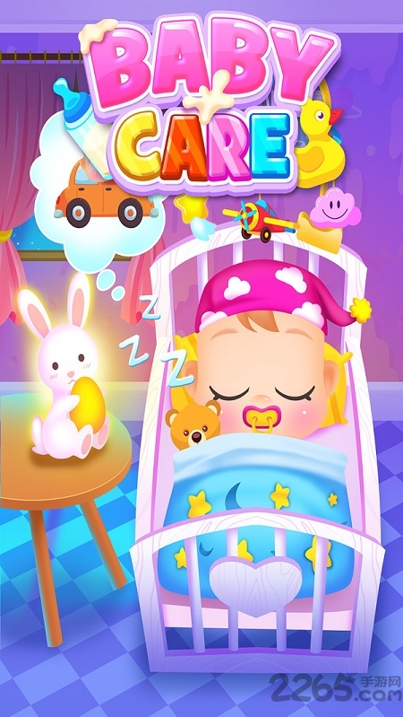 我的小镇婴儿护理免费版