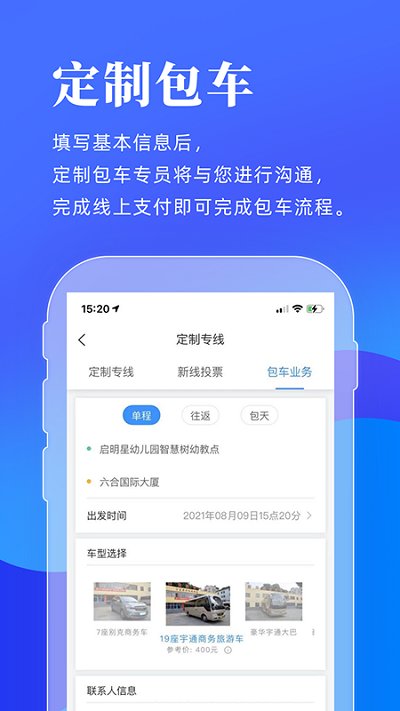 洛阳行最新版