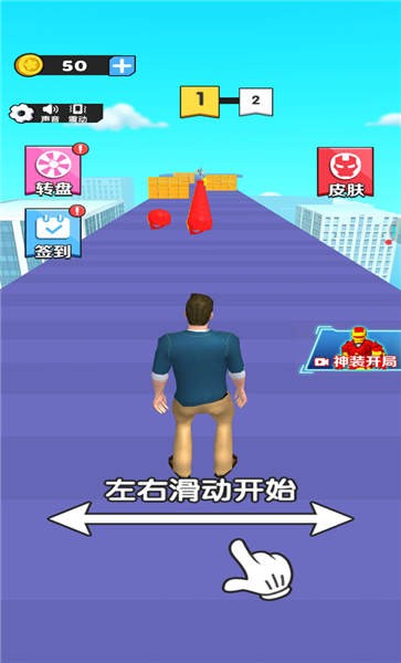 超能机甲变身手机版