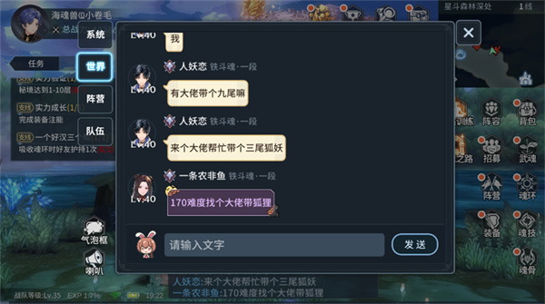 斗罗大陆斗神再临新手成长攻略 斗罗大陆斗神再临新手成长攻略