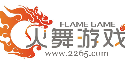 火舞游戏