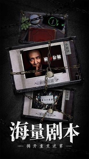 奇想夜物语破解版